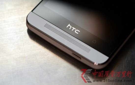 HTC將于本月公布離職高管接任人選