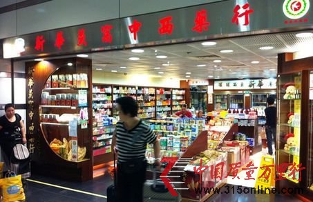 圖：內(nèi)地游客來港采購各類藥品，令本地藥房增加了很多生意。來源：香港《大公報(bào)》