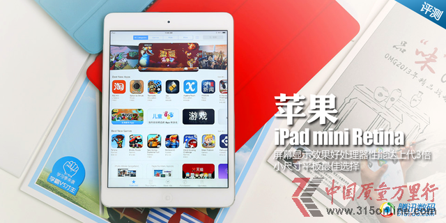 iPad miniu(png)yĻЧ Сƽx