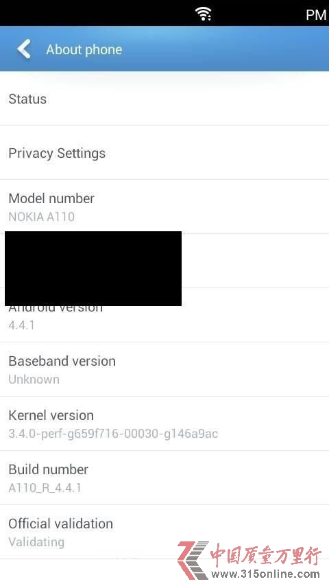 諾基亞Android手機截圖曝光 或于MWC發布